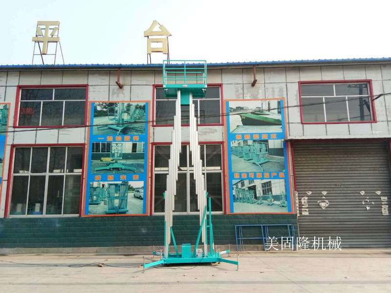 运城铝合金式升降机厂家