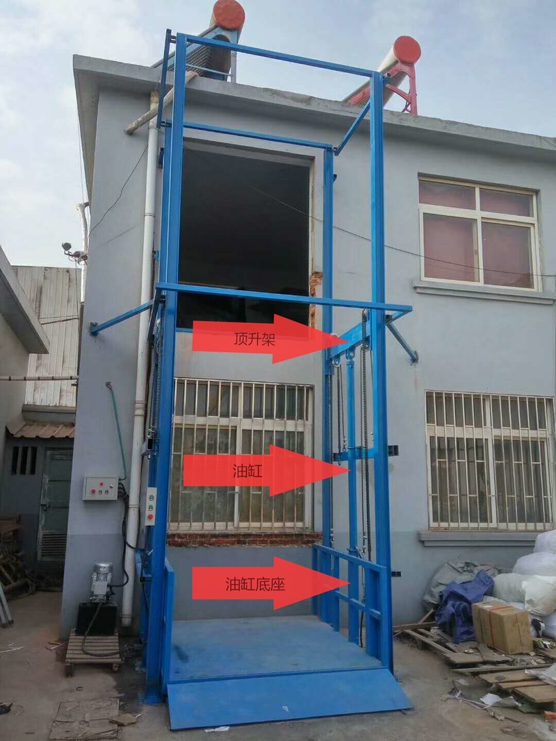 运城室外升降货梯